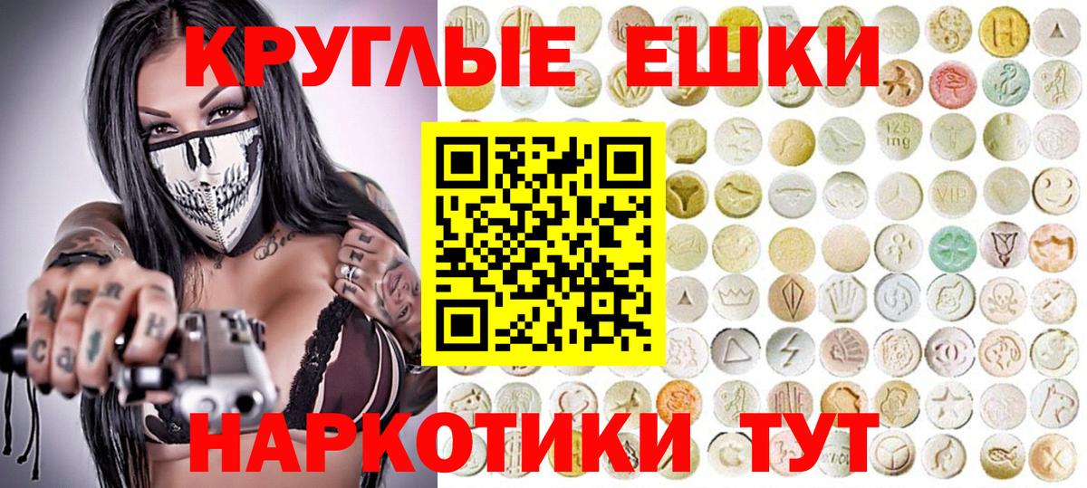 Экстази 250 мг  Ecstasy  Лянтор  Вход с VPN  Ecstasy louis Vuitton 