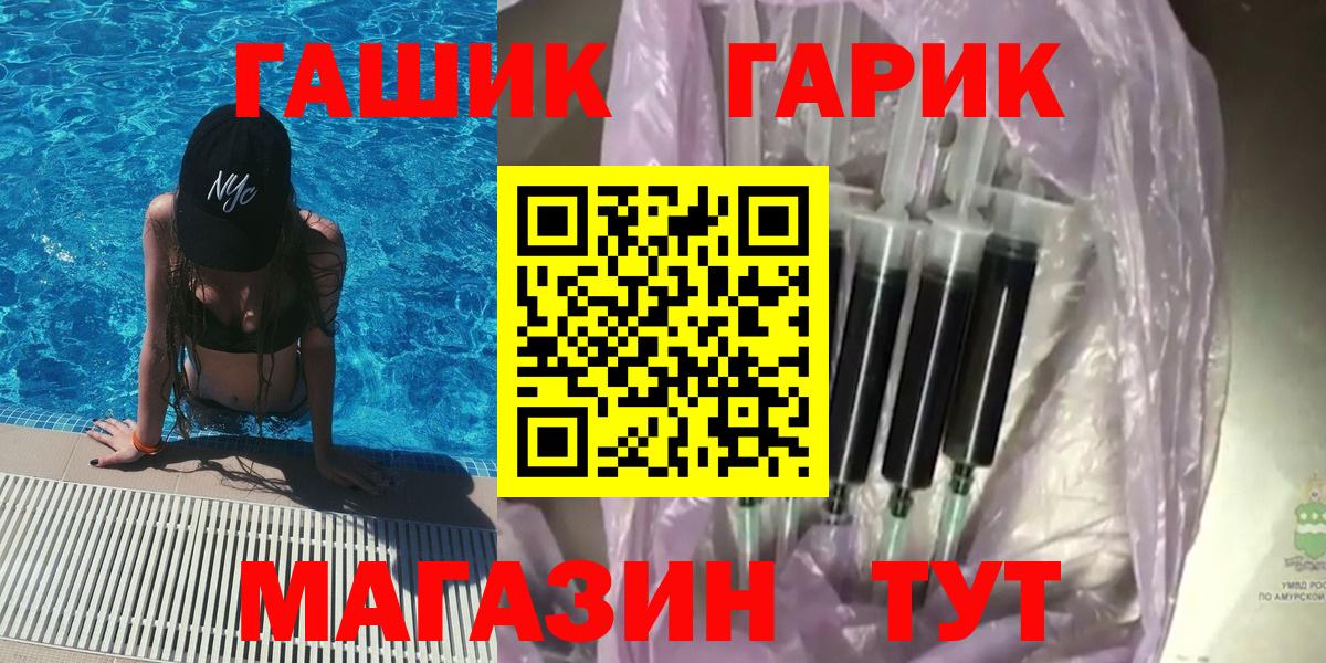 Лянтор  ГАШ  Вход с VPN  ГАШ гарик  ГАШИШ убойный 