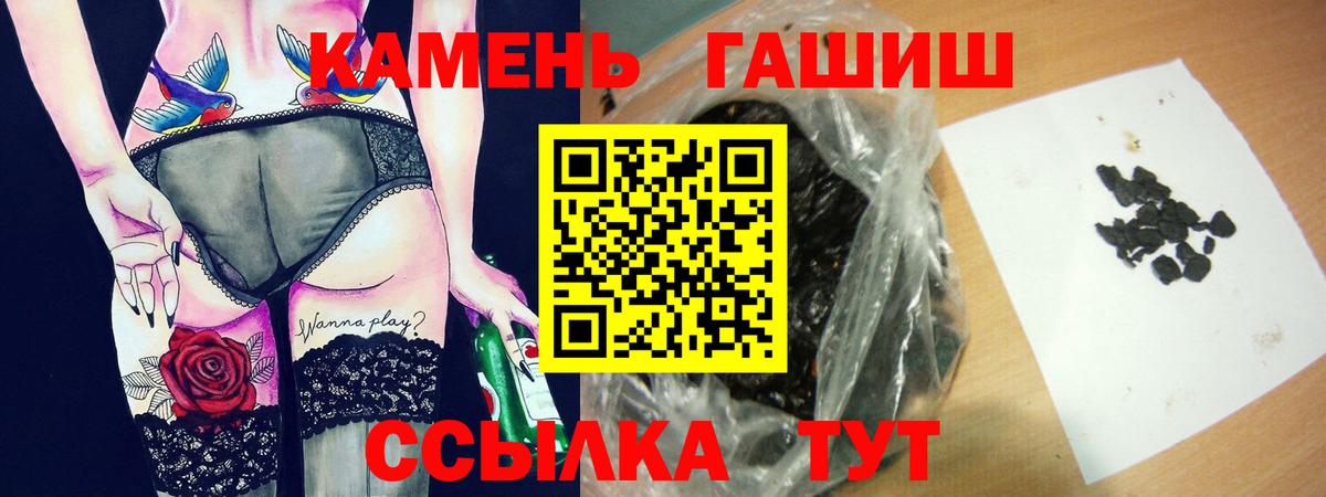 ГАШИШ гарик Лянтор