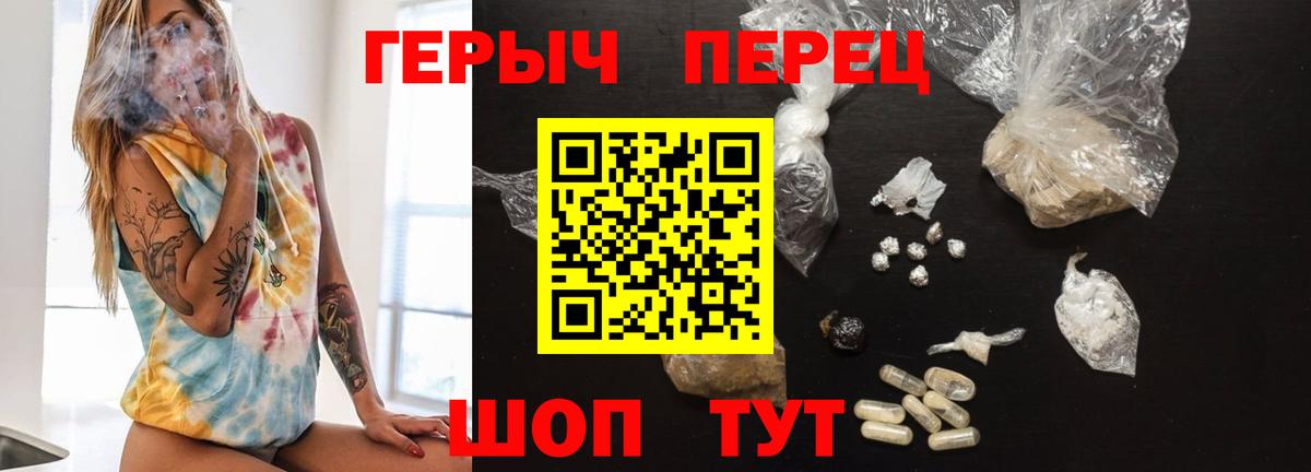 Героин  Вход с VPN  Лянтор  Героин афганец 