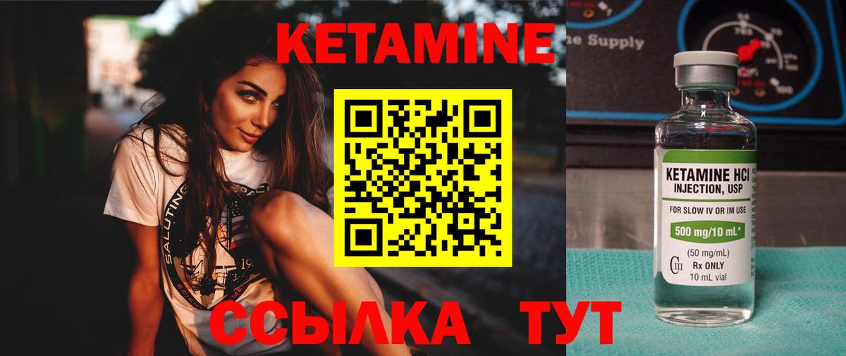 Кетамин VHQ  гидра ONION  Лянтор  Вход с VPN 