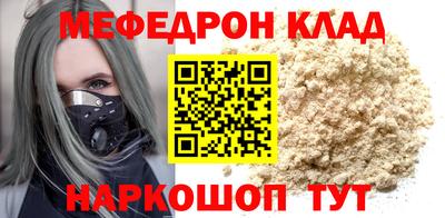 индика Жуковский