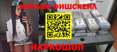 индика Жуковский