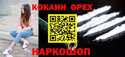 индика Жуковский