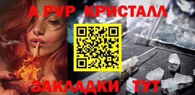 гашишное масло Заводоуковск