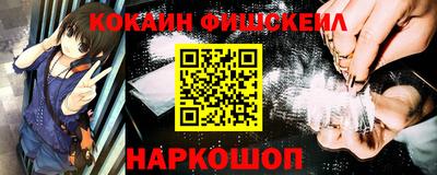 гашишное масло Заводоуковск