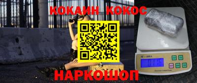 ешки Заволжье
