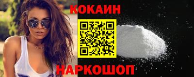 ешки Заволжье