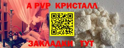 ешки Заволжье