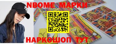 индика Жуковский