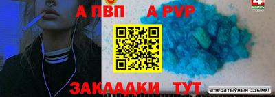 гашишное масло Заводоуковск