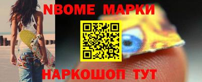 ешки Заволжье