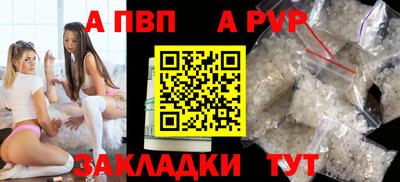 гашишное масло Заводоуковск