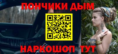 гашишное масло Заводоуковск