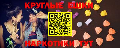 гашишное масло Заводоуковск