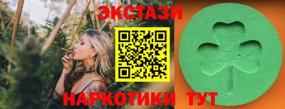 гашишное масло Заводоуковск
