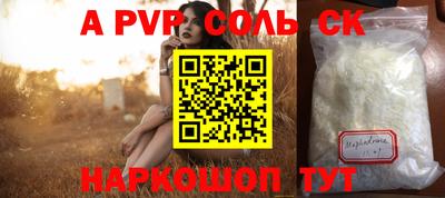 гашишное масло Заводоуковск