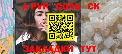 индика Жуковский