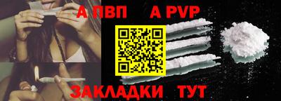 ешки Заволжье