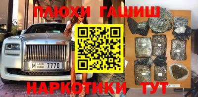 ешки Заволжье