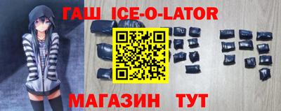 ешки Заволжье
