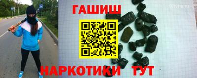 индика Жуковский