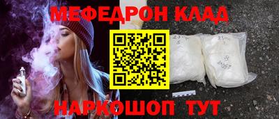 ешки Заволжье