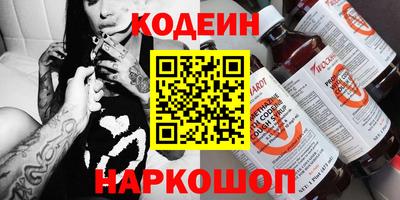 гашишное масло Заводоуковск