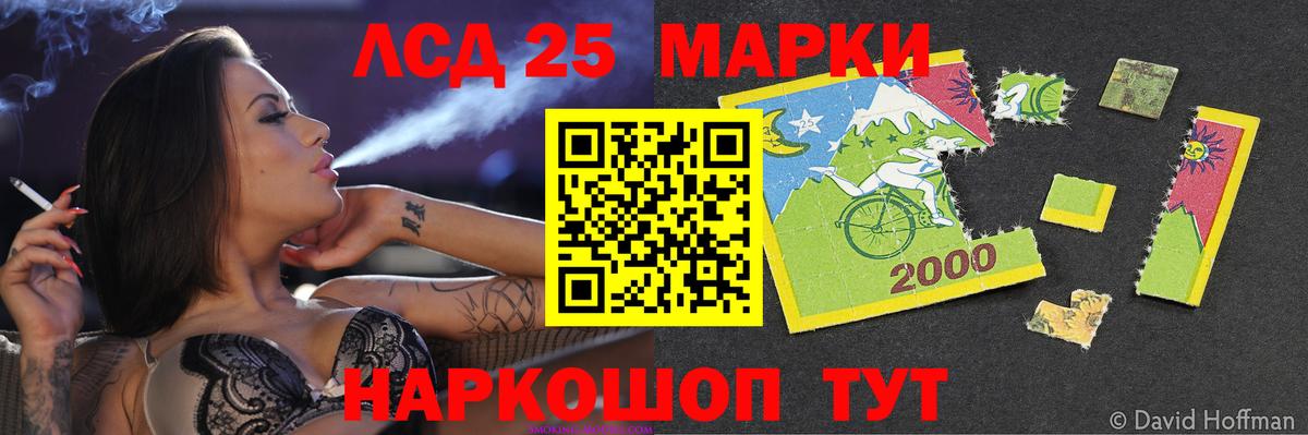 LSD-25 экстази кислота  Лсд 25 экстази кислота  ЛСД экстази  Лянтор  Вход с VPN 
