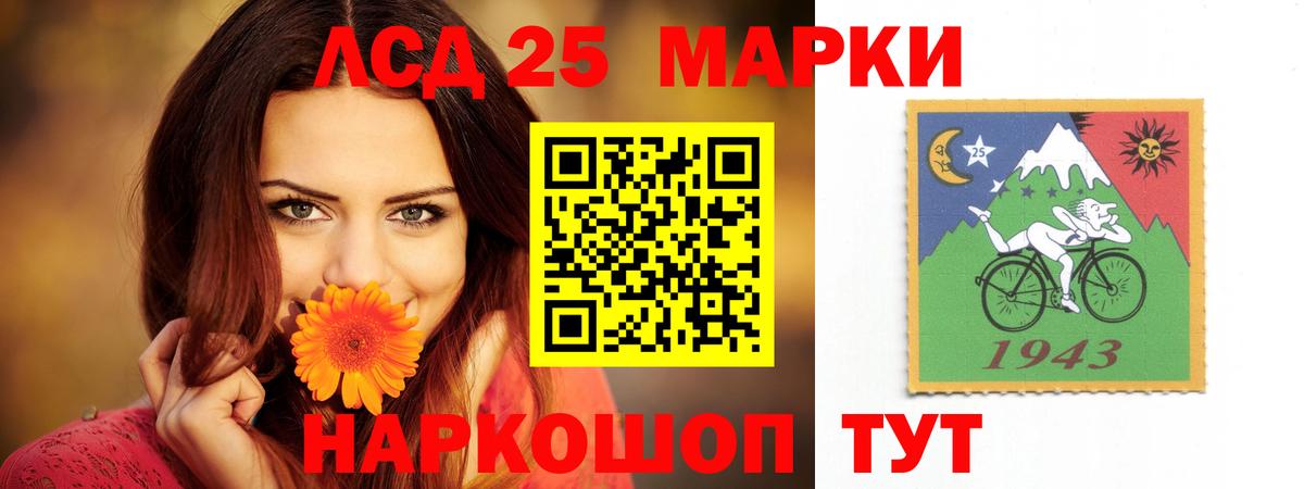 ЛСД экстази ecstasy Лянтор