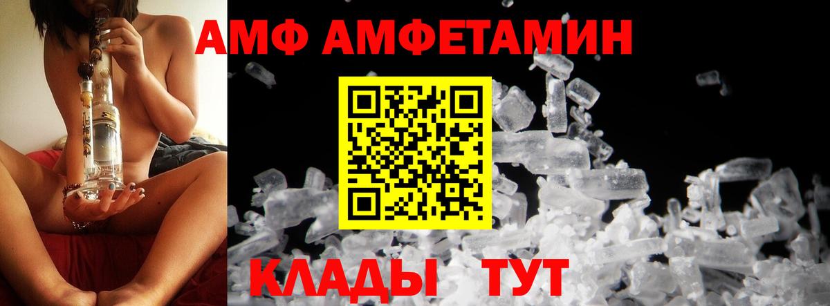 Метамфетамин пудра  Вход с VPN  Метамфетамин  Лянтор  Метамфетамин пудра 