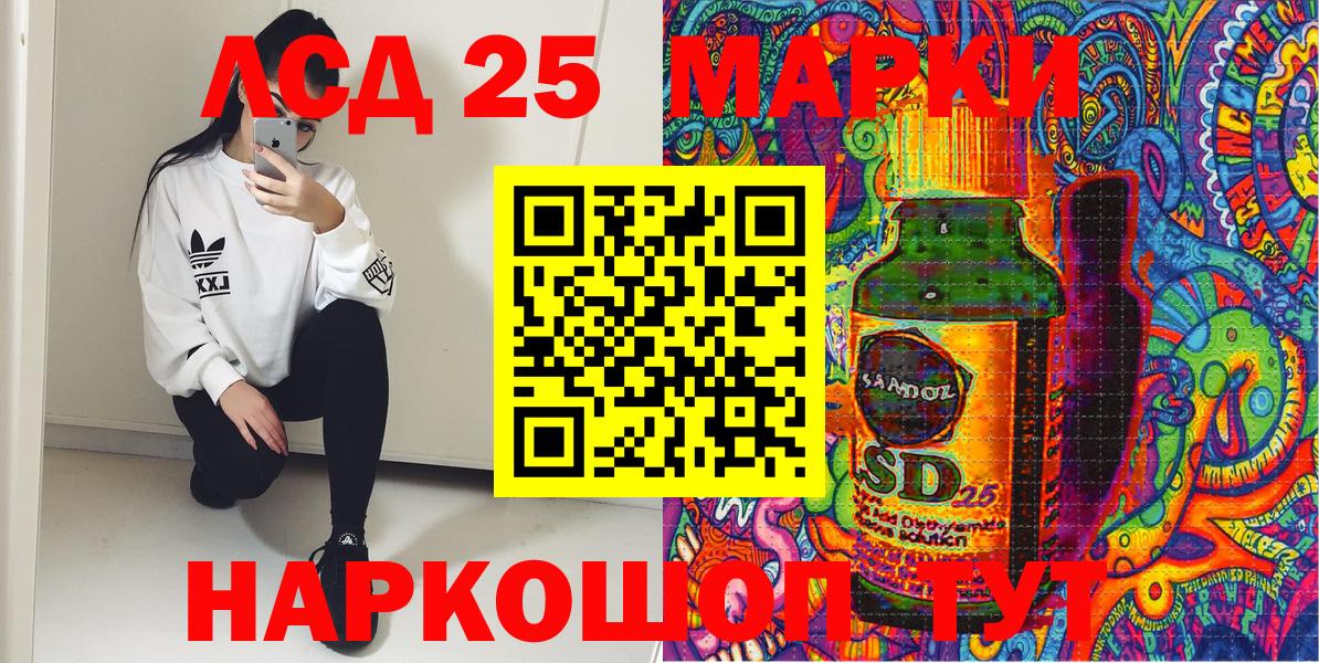 Наркотические марки  Марки N-bome 1,5мг  Вход с VPN  Марки N-bome 1,5мг  Лянтор 