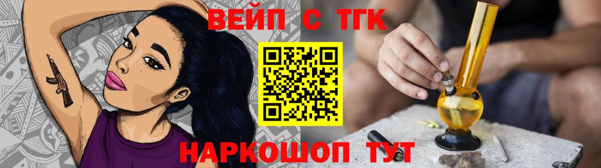 Дистиллят ТГК концентрат Лянтор