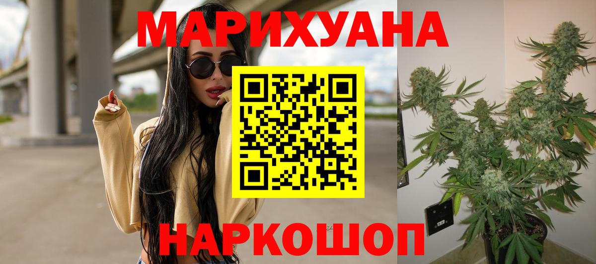 Каннабис  МДМА  Лянтор  МЕФ   Вход с VPN  ГАШ  А ПВП СК  