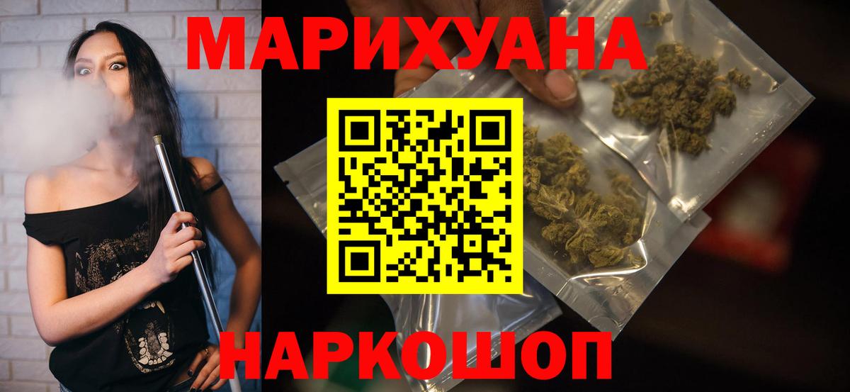 МАРИХУАНА индика  Каннабис планчик  Лянтор  Вход с VPN  Шишки марихуана марихуана 